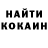 ГЕРОИН гречка KAY ZHAN