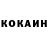КЕТАМИН VHQ Roman Dzharyha
