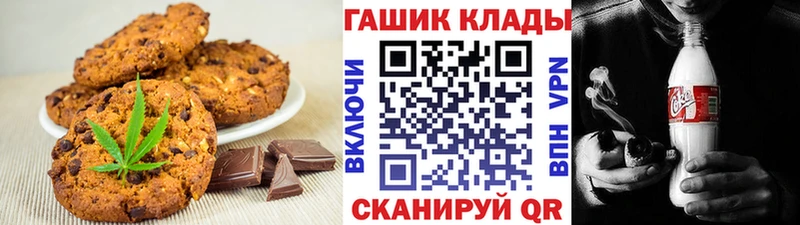 Cannafood конопля  Пикалёво 