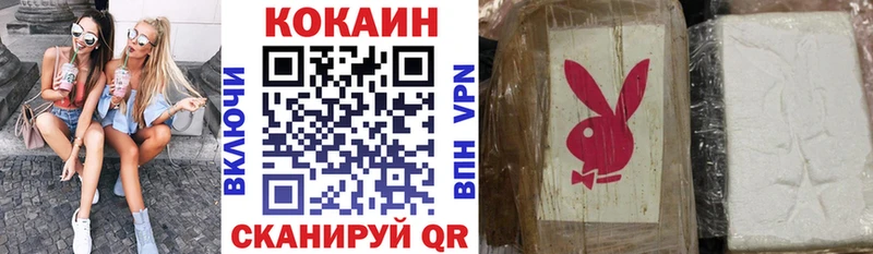 Кокаин Боливия  закладка  МЕГА tor  Пикалёво 
