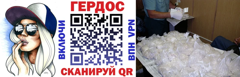 продажа наркотиков  Пикалёво  ГЕРОИН Heroin 