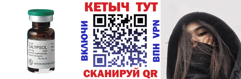 КЕТАМИН ketamine Пикалёво