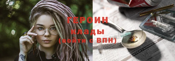молекула духа Верхнеуральск