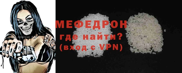 прущие крисы Верея