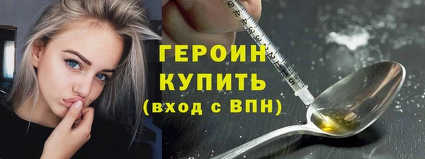 прущие крисы Верея