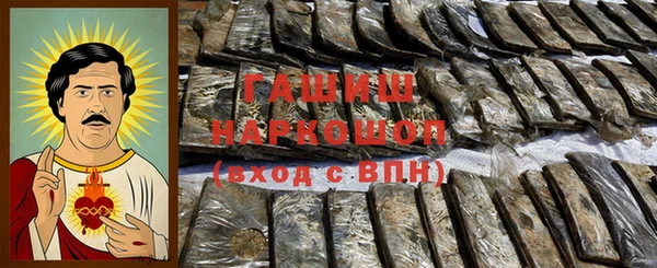 молекула духа Верхнеуральск