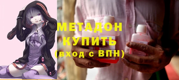 молекула духа Верхнеуральск