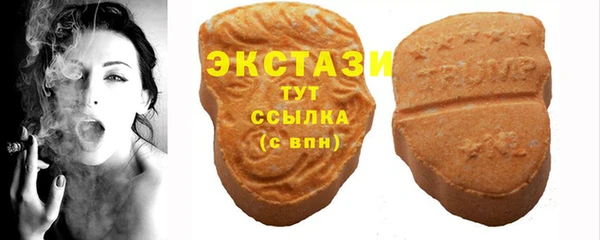 прущие крисы Верея