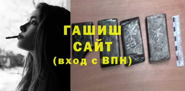 молекула духа Верхнеуральск