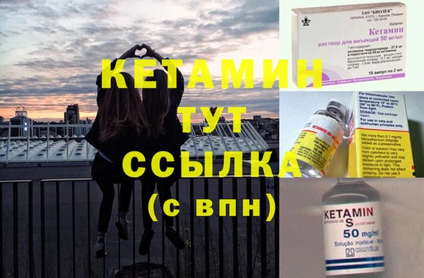 прущие крисы Верея