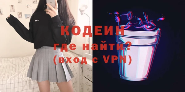 молекула духа Верхнеуральск
