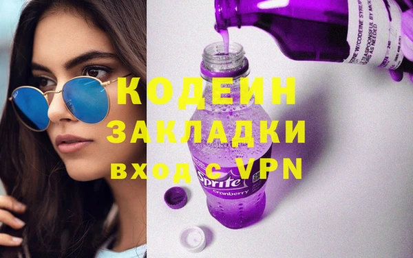 кокаин премиум Верхний Тагил