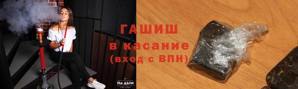 прущие крисы Верея