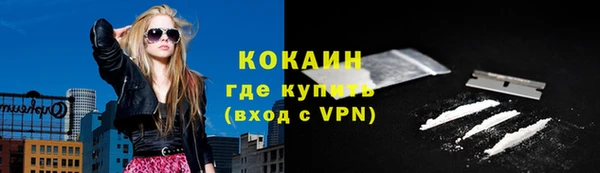 молекула духа Верхнеуральск