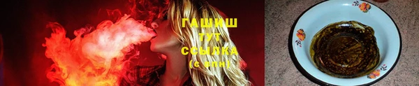 молекула духа Верхнеуральск