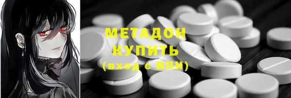 молекула духа Верхнеуральск