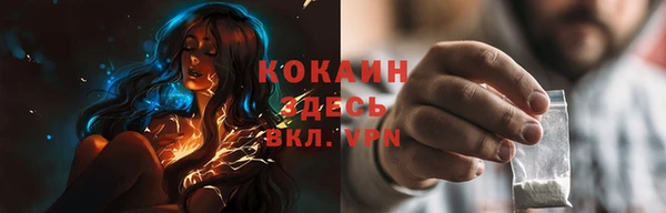 молекула духа Верхнеуральск