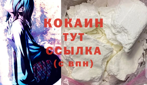 кокаин премиум Верхний Тагил