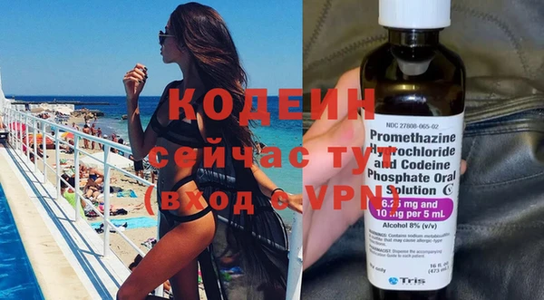 прущие крисы Верея