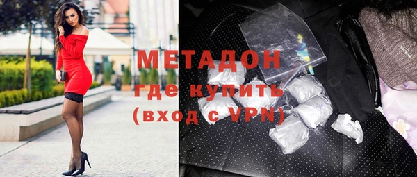 молекула духа Верхнеуральск