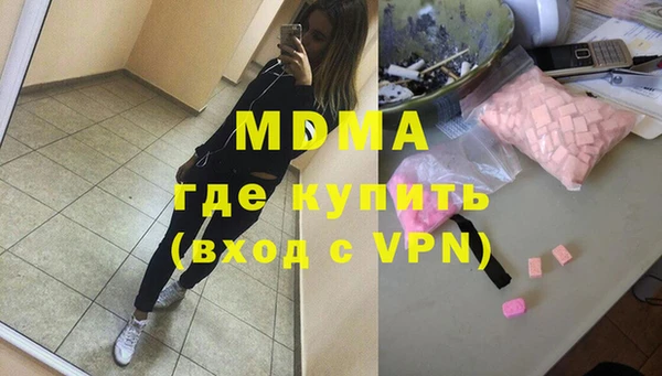 молекула духа Верхнеуральск