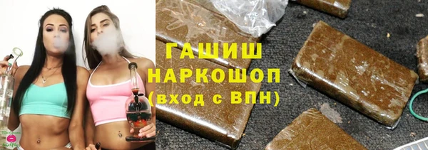 молекула духа Верхнеуральск