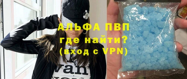 молекула духа Верхнеуральск