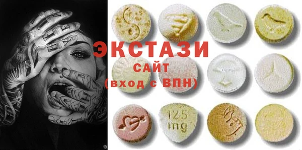 молекула духа Верхнеуральск