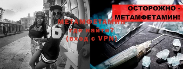 кокаин премиум Верхний Тагил