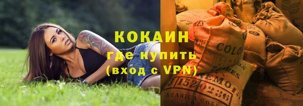 кокаин премиум Верхний Тагил