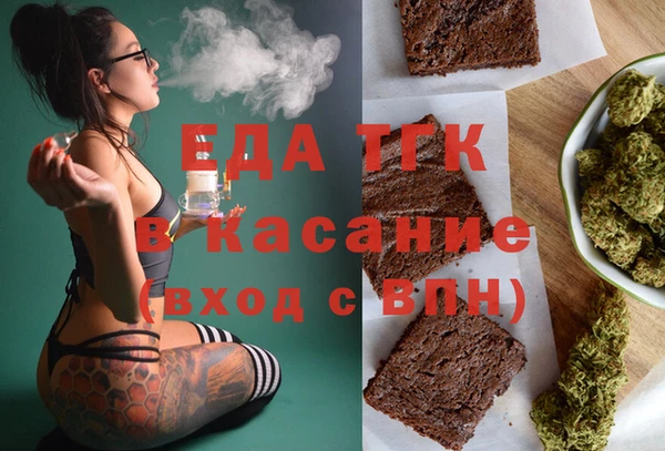 прущие крисы Верея