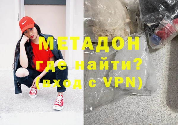 кокаин премиум Верхний Тагил