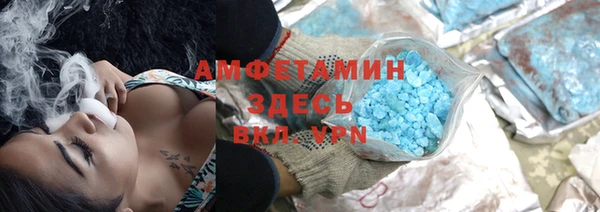 молекула духа Верхнеуральск