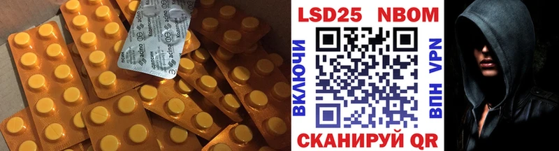 blacksprut вход  Пикалёво  LSD-25 экстази кислота 