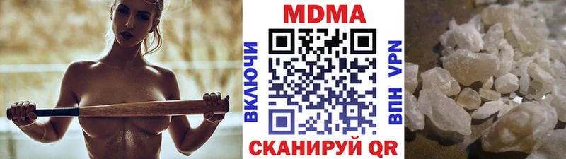 даркнет состав Пикалёво MDMA crystal закладка