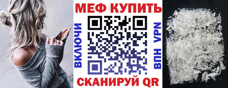 Меф VHQ  закладка  Пикалёво 