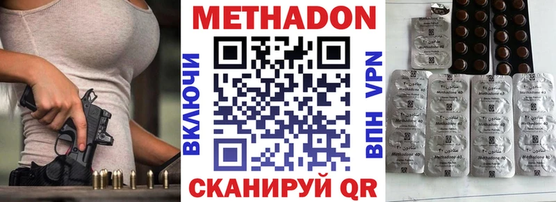 МЕТАДОН мёд  Пикалёво 