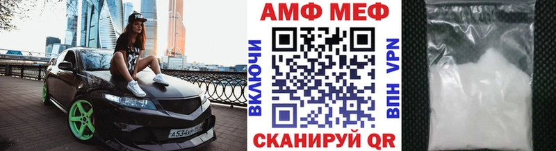 МЕТАМФЕТАМИН витя кракен Пикалёво