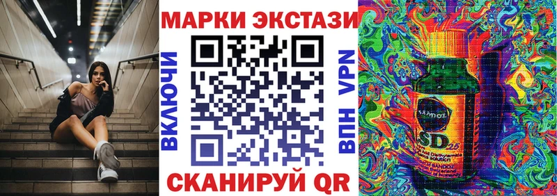 где можно купить   блэк спрут маркетплейс  Наркотические марки 1,8мг  Пикалёво 